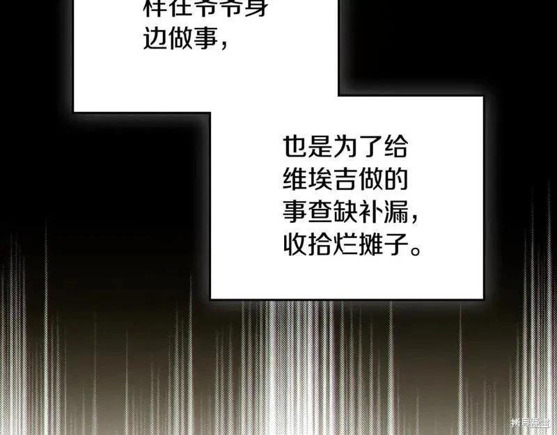 第118话季2完130