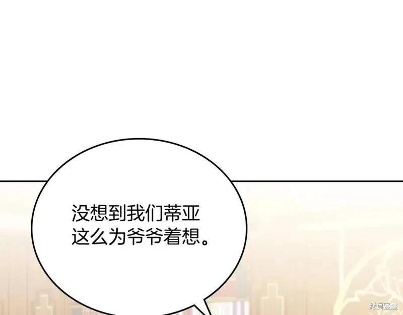第118话季2完132