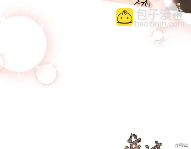 第118话季2完138