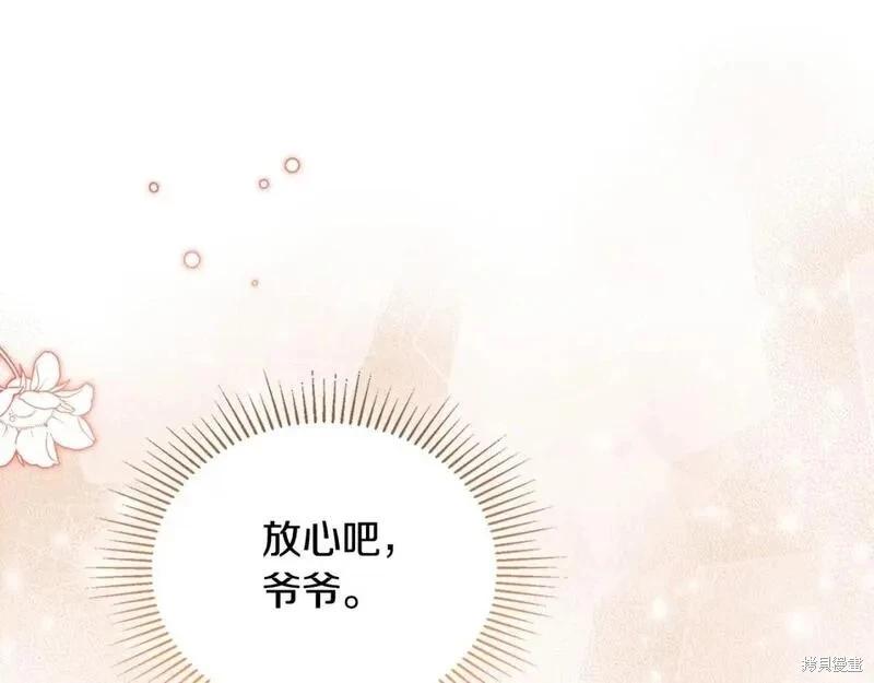 第118话季2完141
