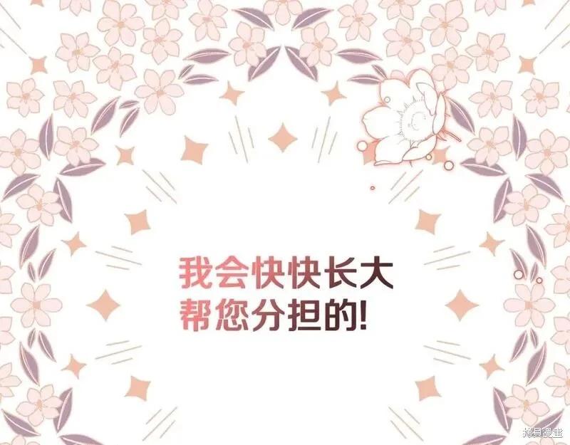 第118话季2完143