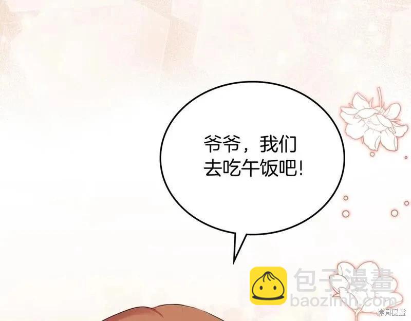 第118话季2完145