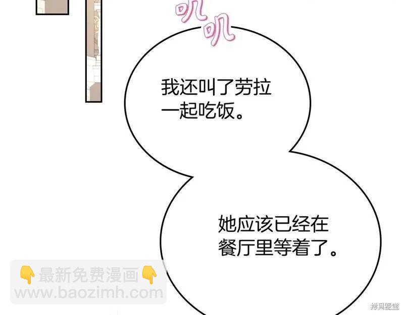 第118话季2完150
