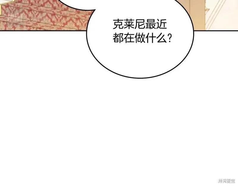 第118话季2完153