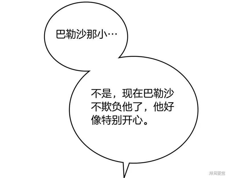 第118话季2完154