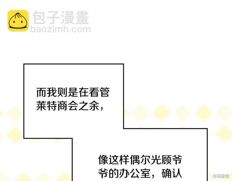 第118话季2完16