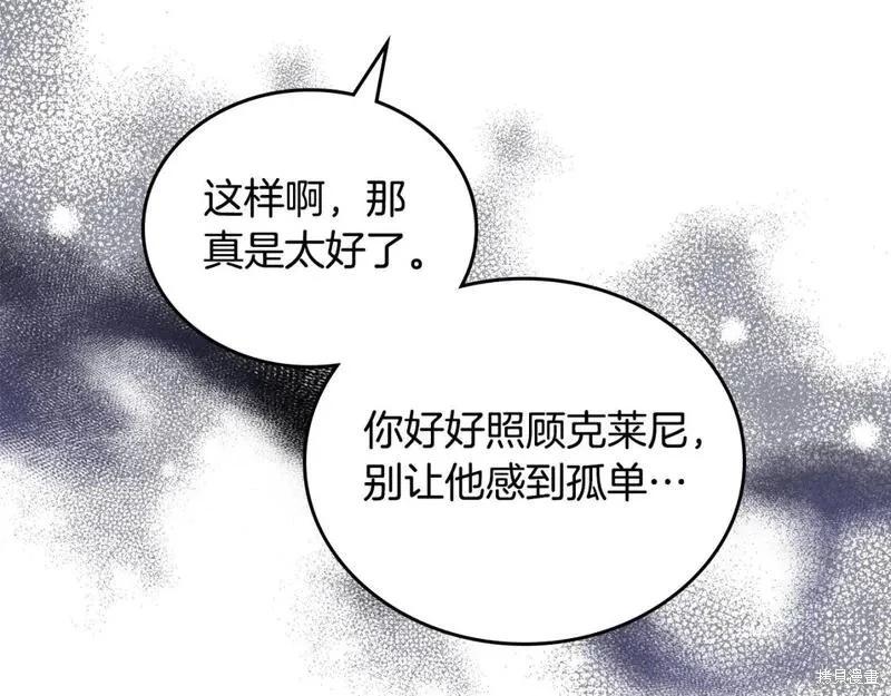 第118话季2完164