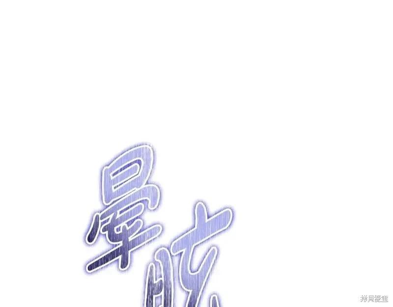 第118话季2完166