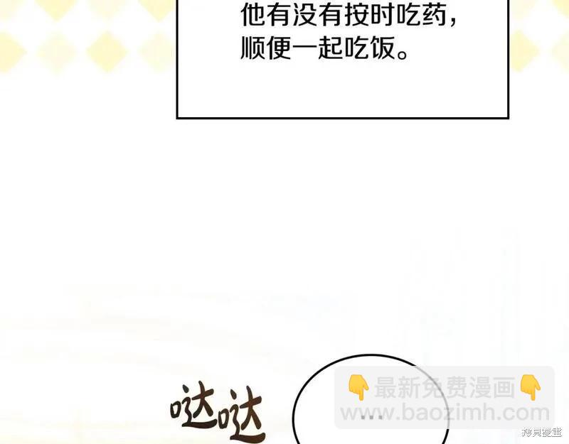 第118话季2完17