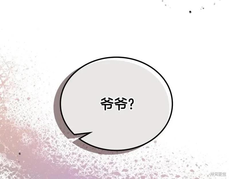 第118话季2完170