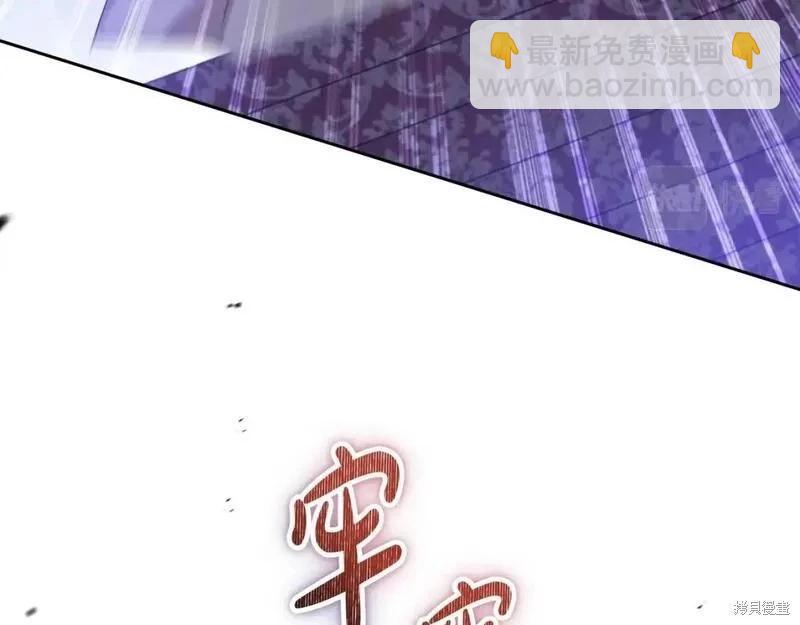 第118话季2完183