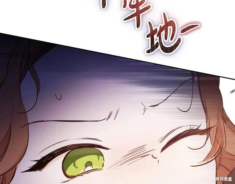 第118话季2完184