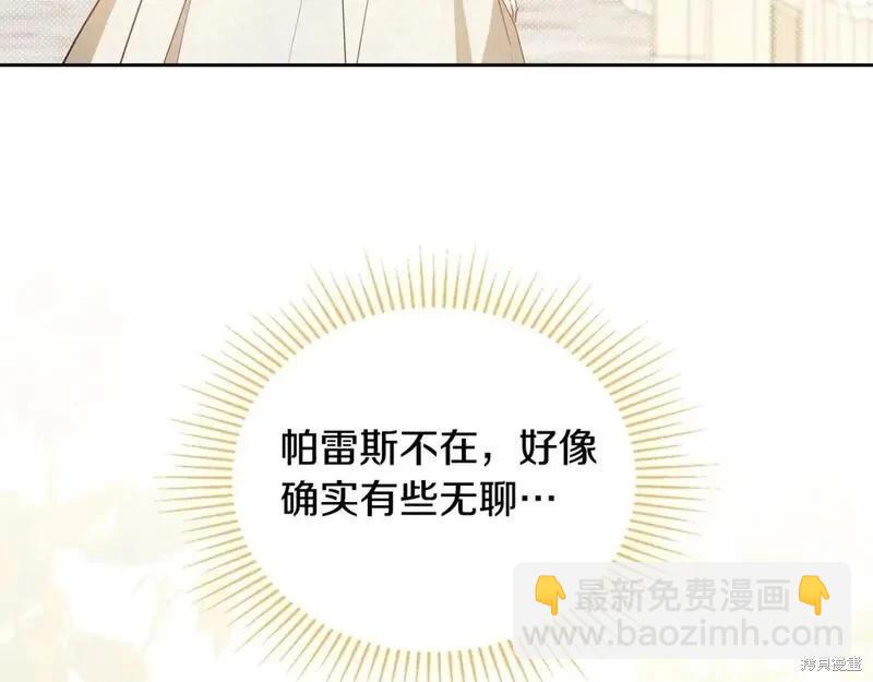 第118话季2完19
