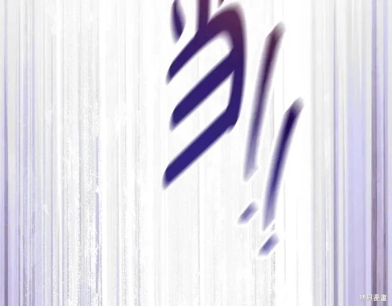 第118话季2完194