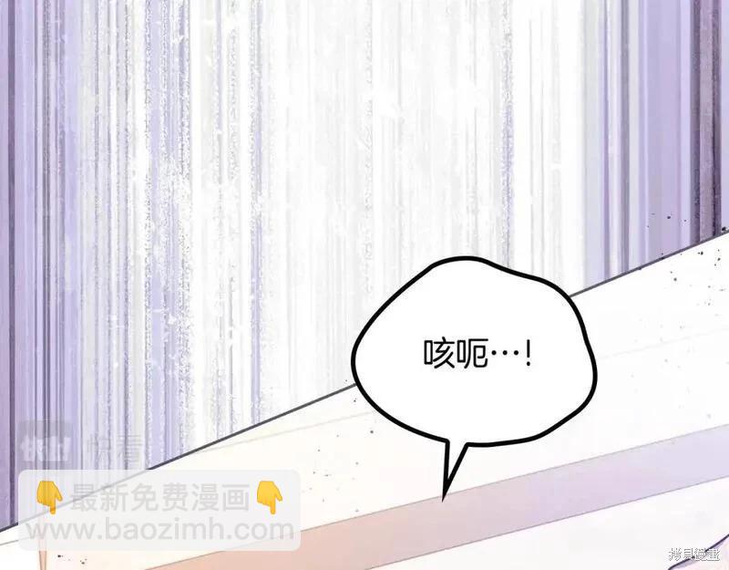 第118话季2完195