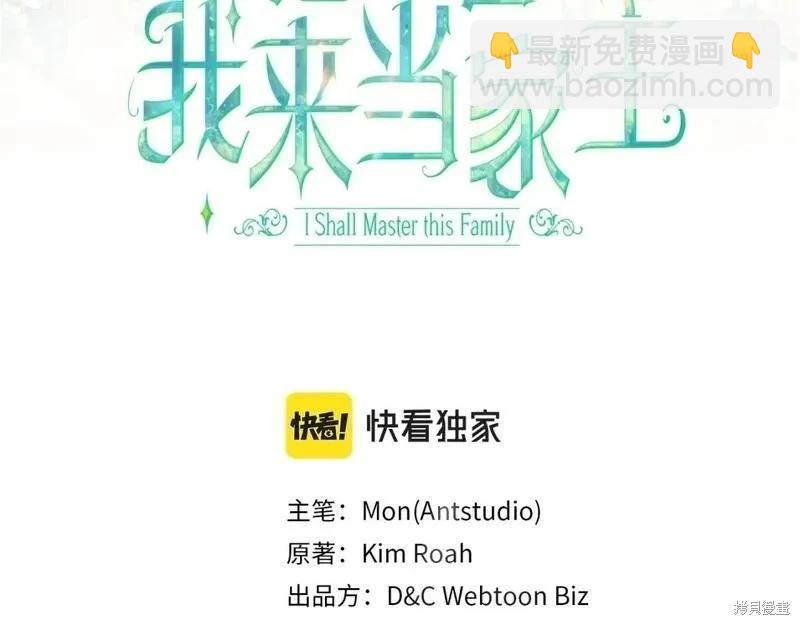 第118话季2完2