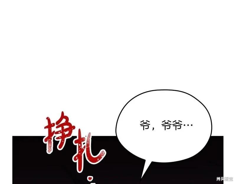 第118话季2完203