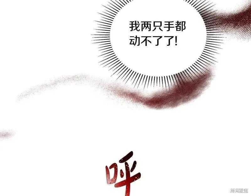 第118话季2完214