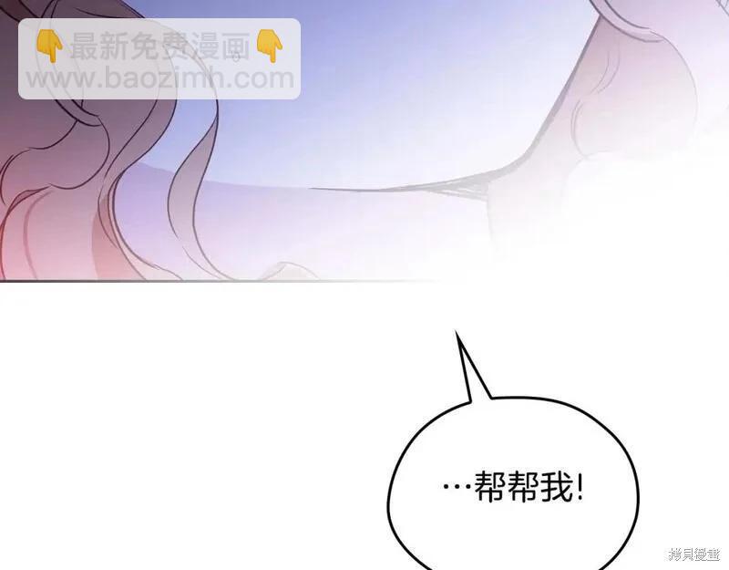 第118话季2完216