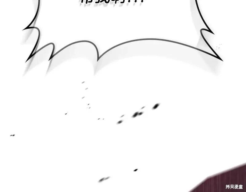 第118话季2完219