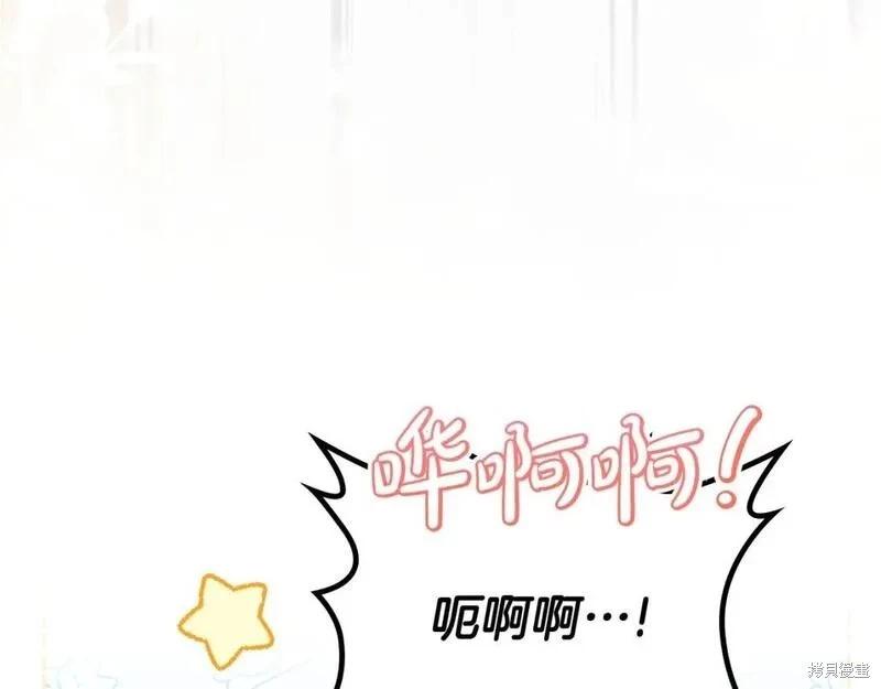 第118话季2完23