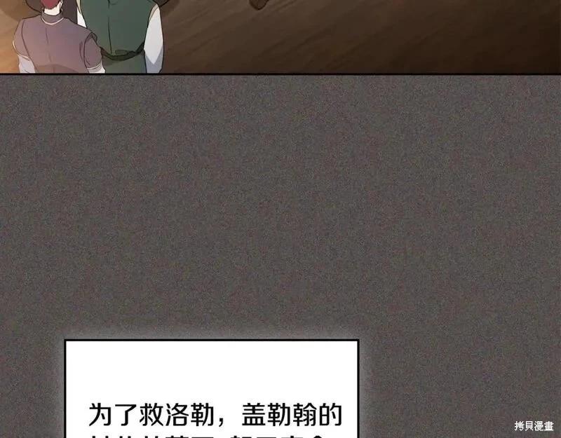 第118话季2完231