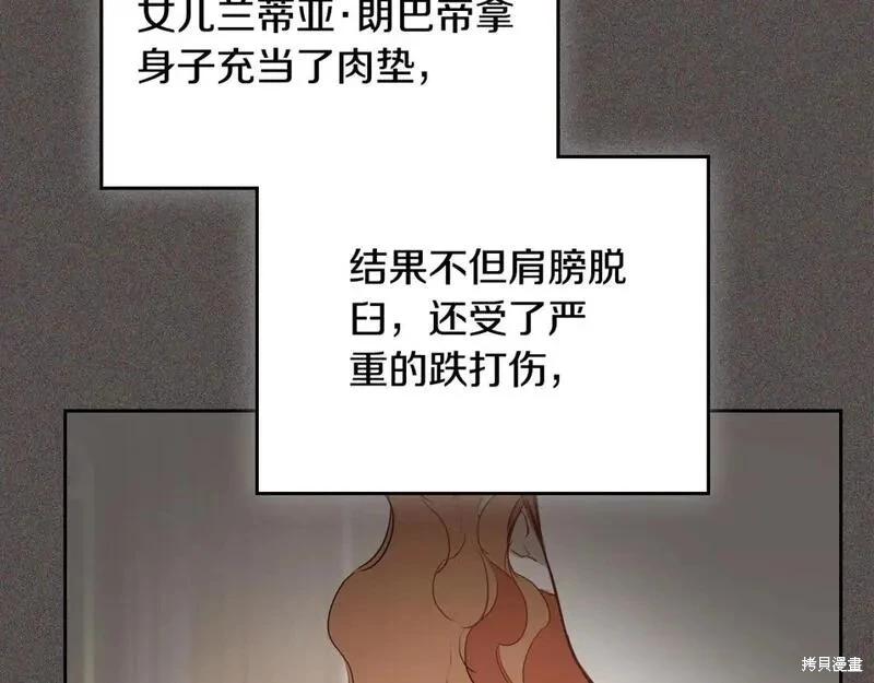 第118话季2完232