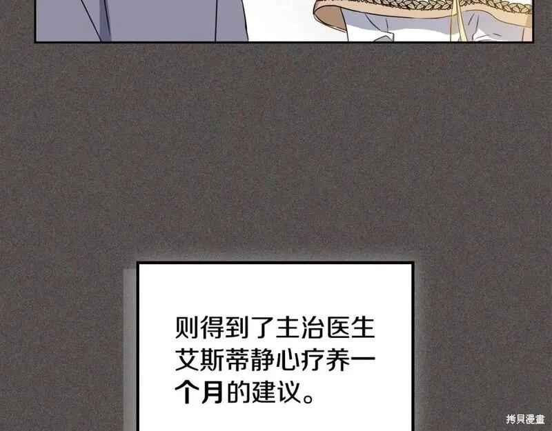 第118话季2完239