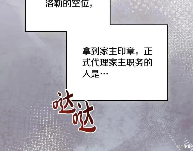 第118话季2完243