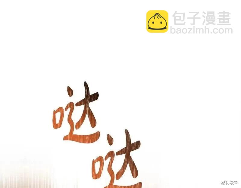 第118话季2完253