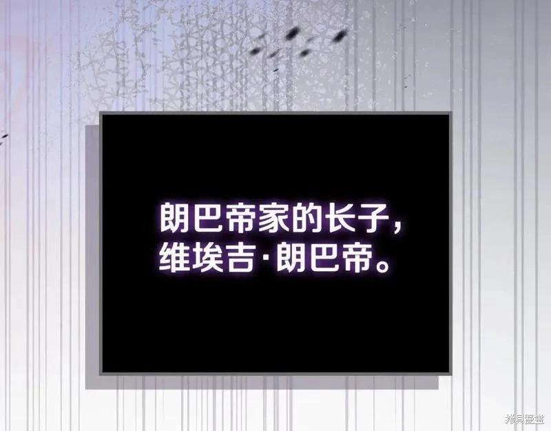第118话季2完261