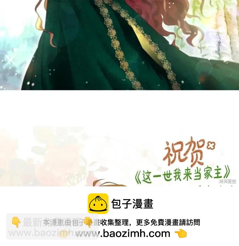 第118话季2完269