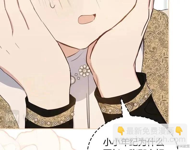 第118话季2完27