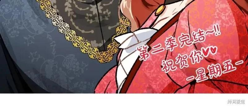 第118话季2完273