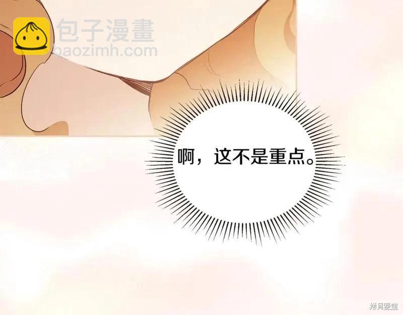 第118话季2完30