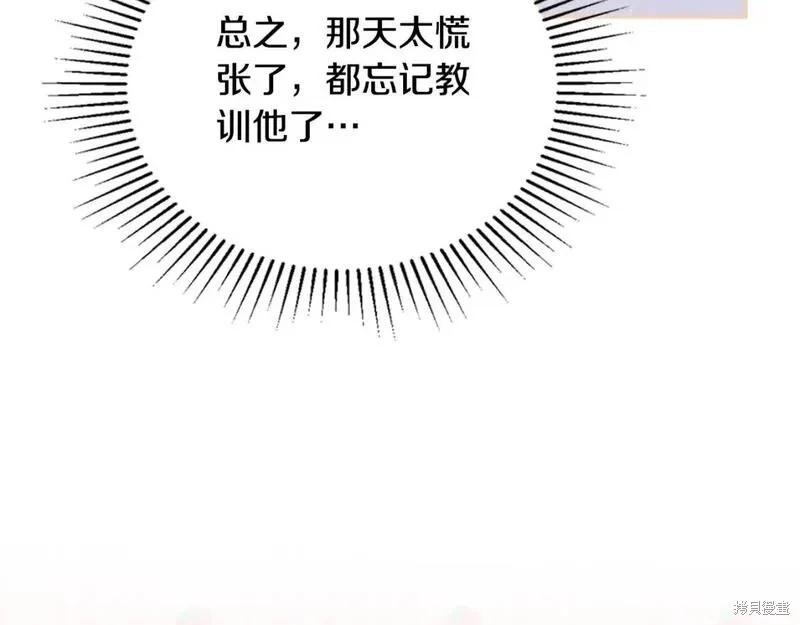 第118话季2完33