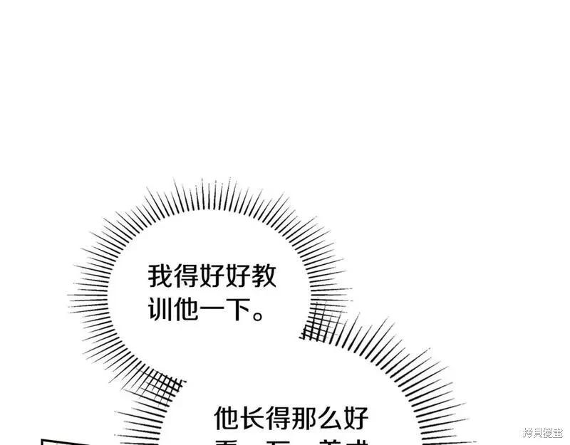 第118话季2完36