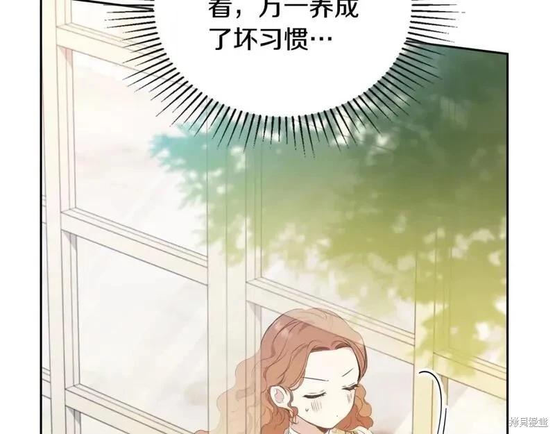 第118话季2完37