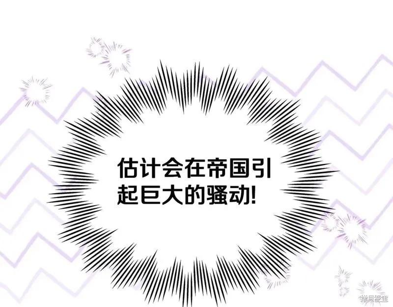 第118话季2完40