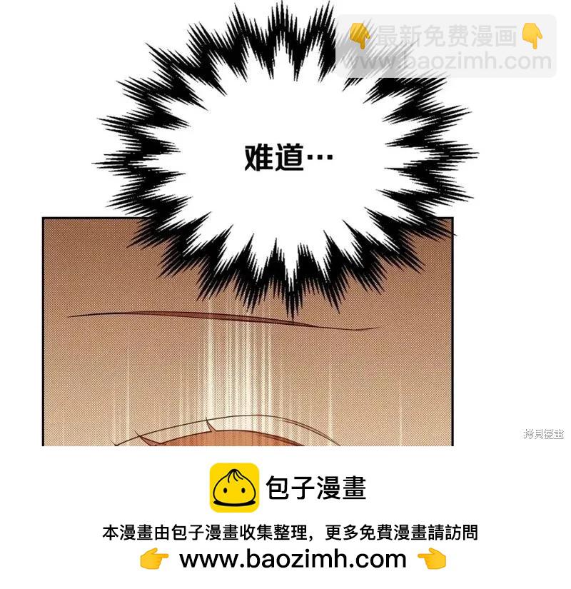 第118话季2完49