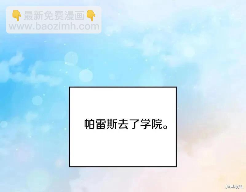 第118话季2完5