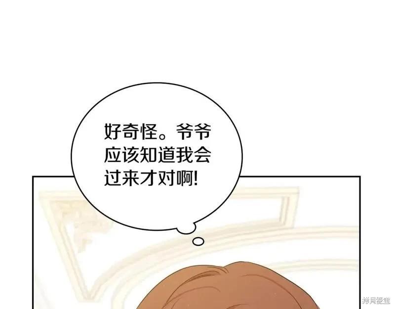 第118话季2完50