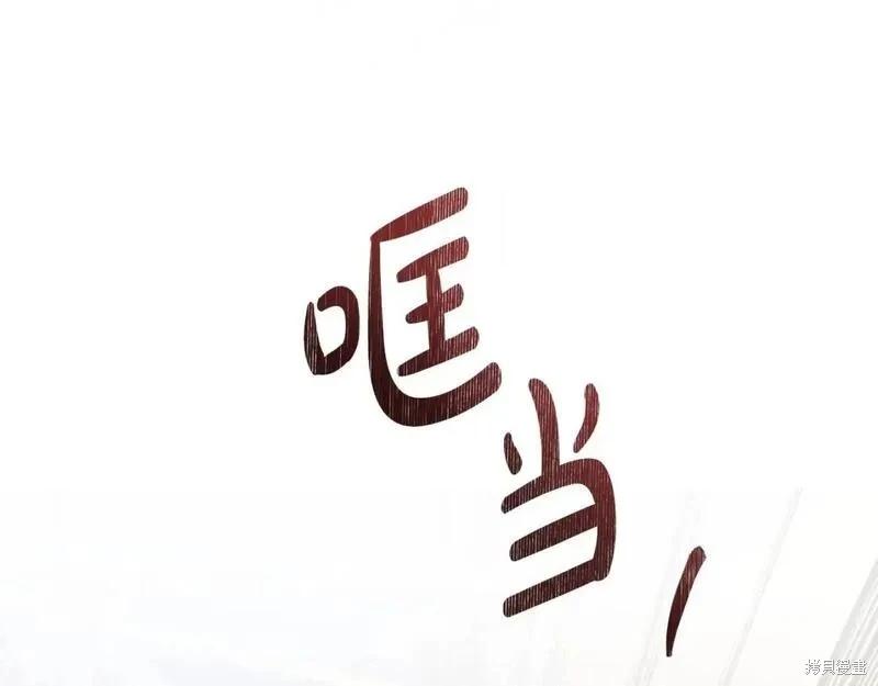 第118话季2完57