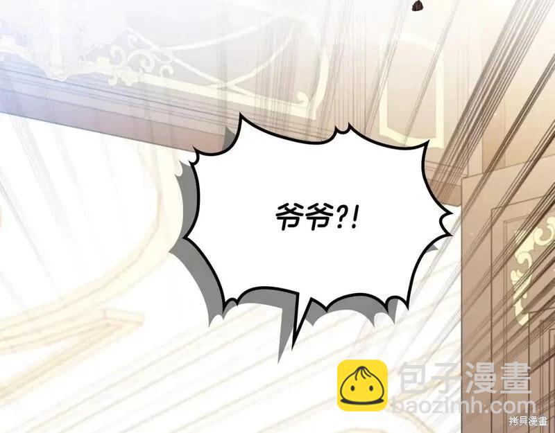 第118话季2完58