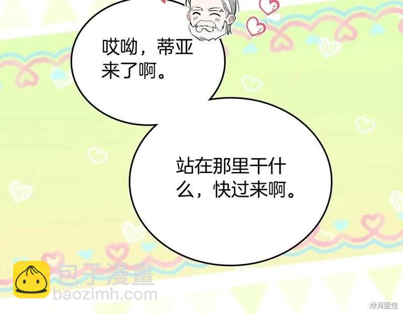 第118话季2完64