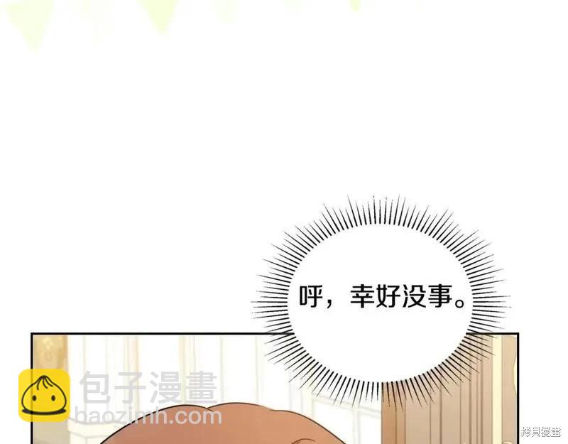 第118话季2完65