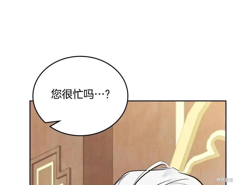 第118话季2完68