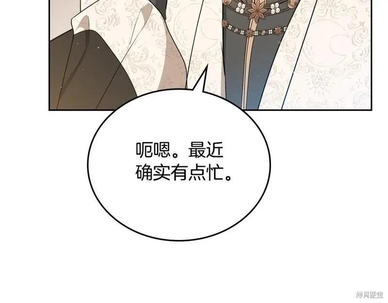 第118话季2完70
