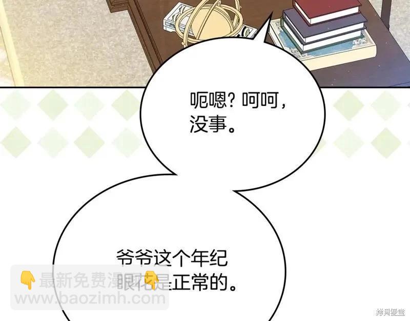 第118话季2完73