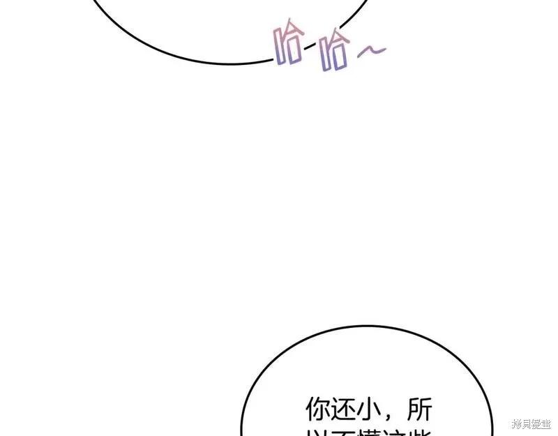 第118话季2完74